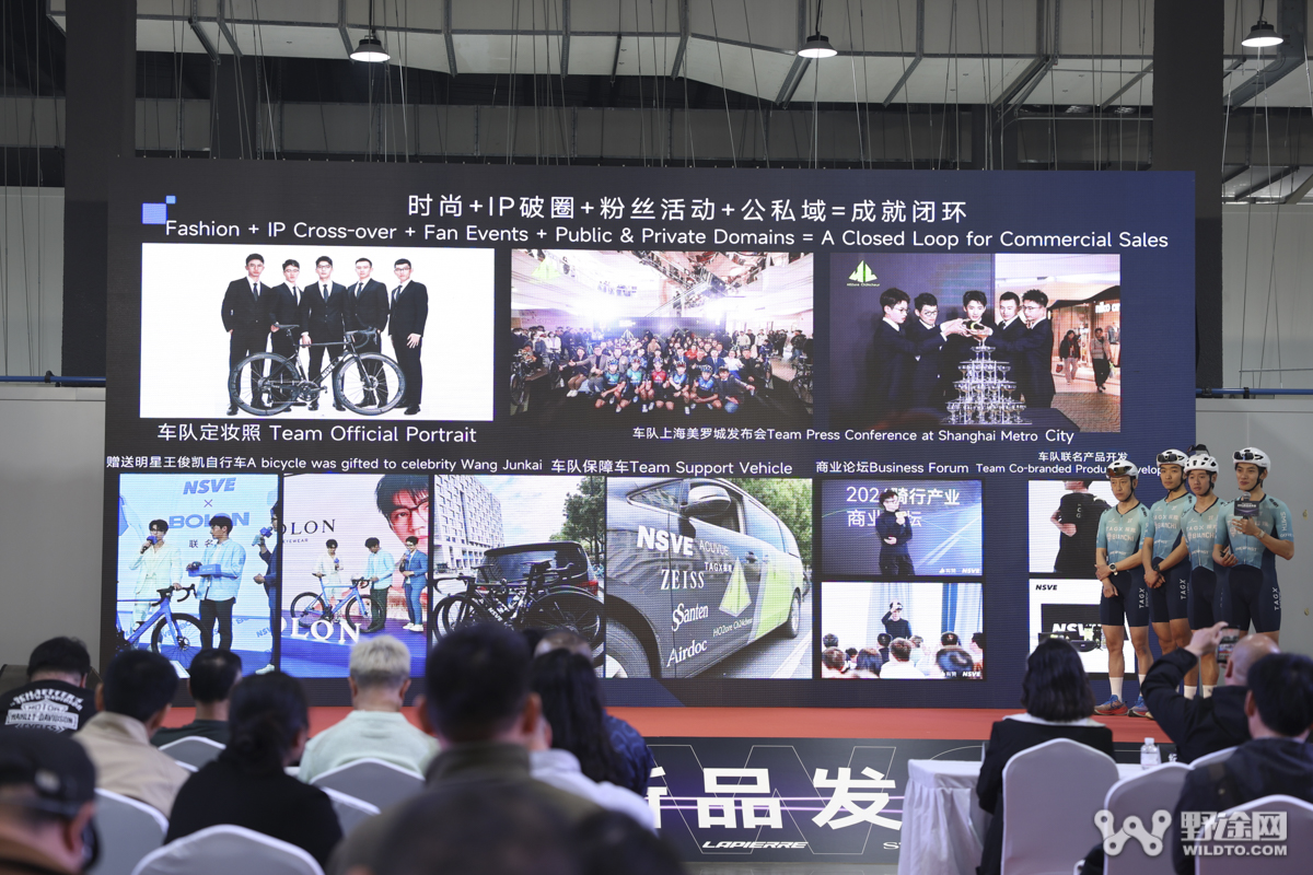 骑迹焕新｜2026 BIKE＋WORK 佰客屋新品发布会圆满落幕！