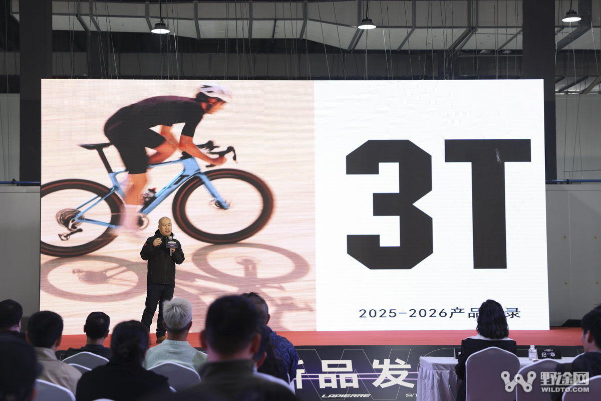 骑迹焕新｜2026 BIKE＋WORK 佰客屋新品发布会圆满落幕！