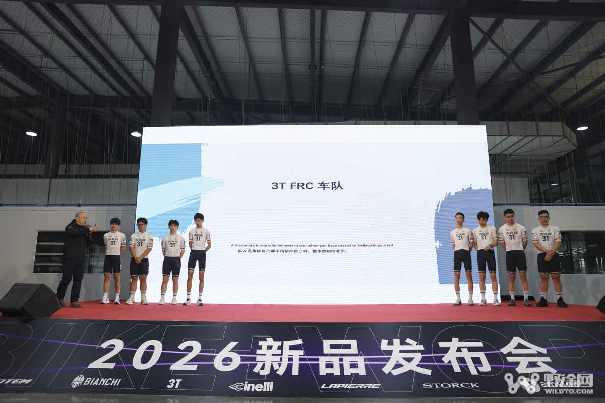 骑迹焕新｜2026 BIKE＋WORK 佰客屋新品发布会圆满落幕！