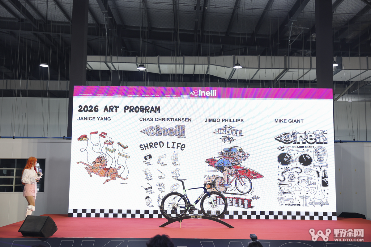 骑迹焕新｜2026 BIKE＋WORK 佰客屋新品发布会圆满落幕！