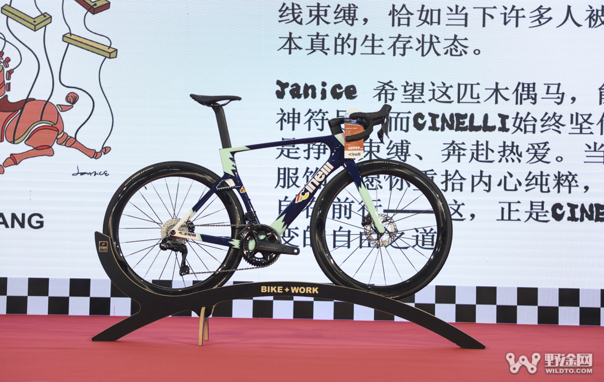 骑迹焕新｜2026 BIKE＋WORK 佰客屋新品发布会圆满落幕！