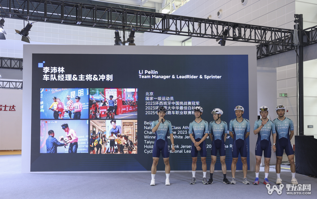 佰客屋携双车队亮相  第 24 届北方自行车电动车展盛大开幕