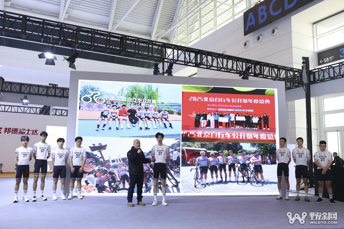 佰客屋携双车队亮相  第 24 届北方自行车电动车展盛大开幕