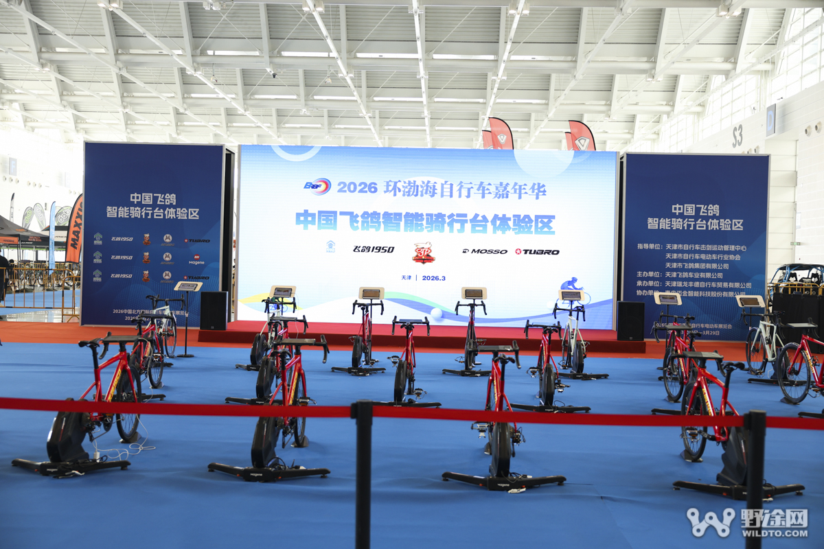 佰客屋携双车队亮相  第 24 届北方自行车电动车展盛大开幕