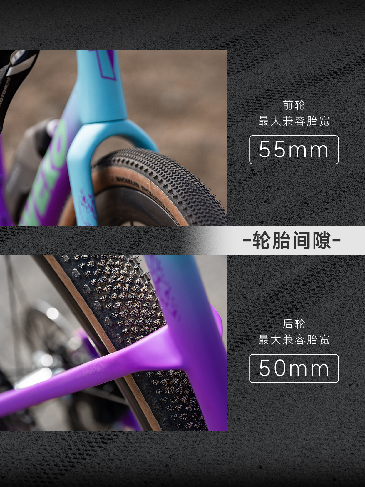 TAVELO·GROW｜全新一代竞速气动Gravel