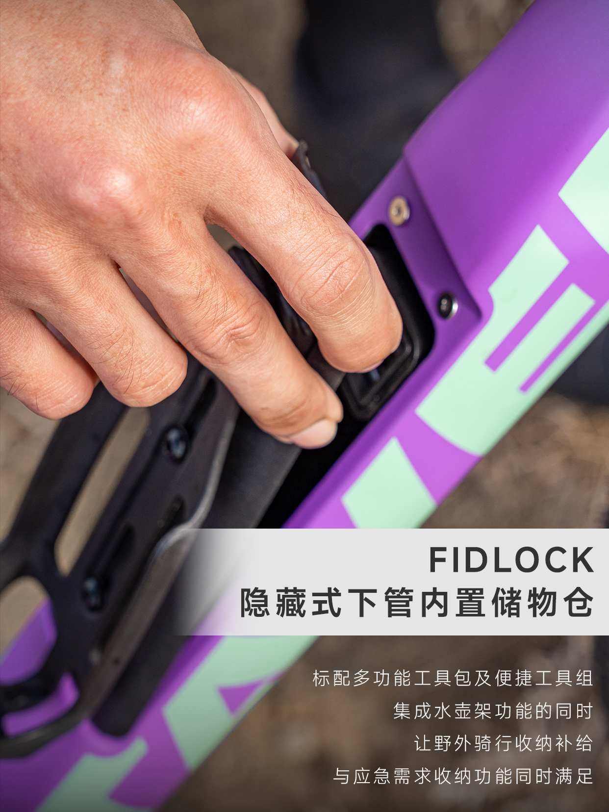 TAVELO·GROW｜全新一代竞速气动Gravel