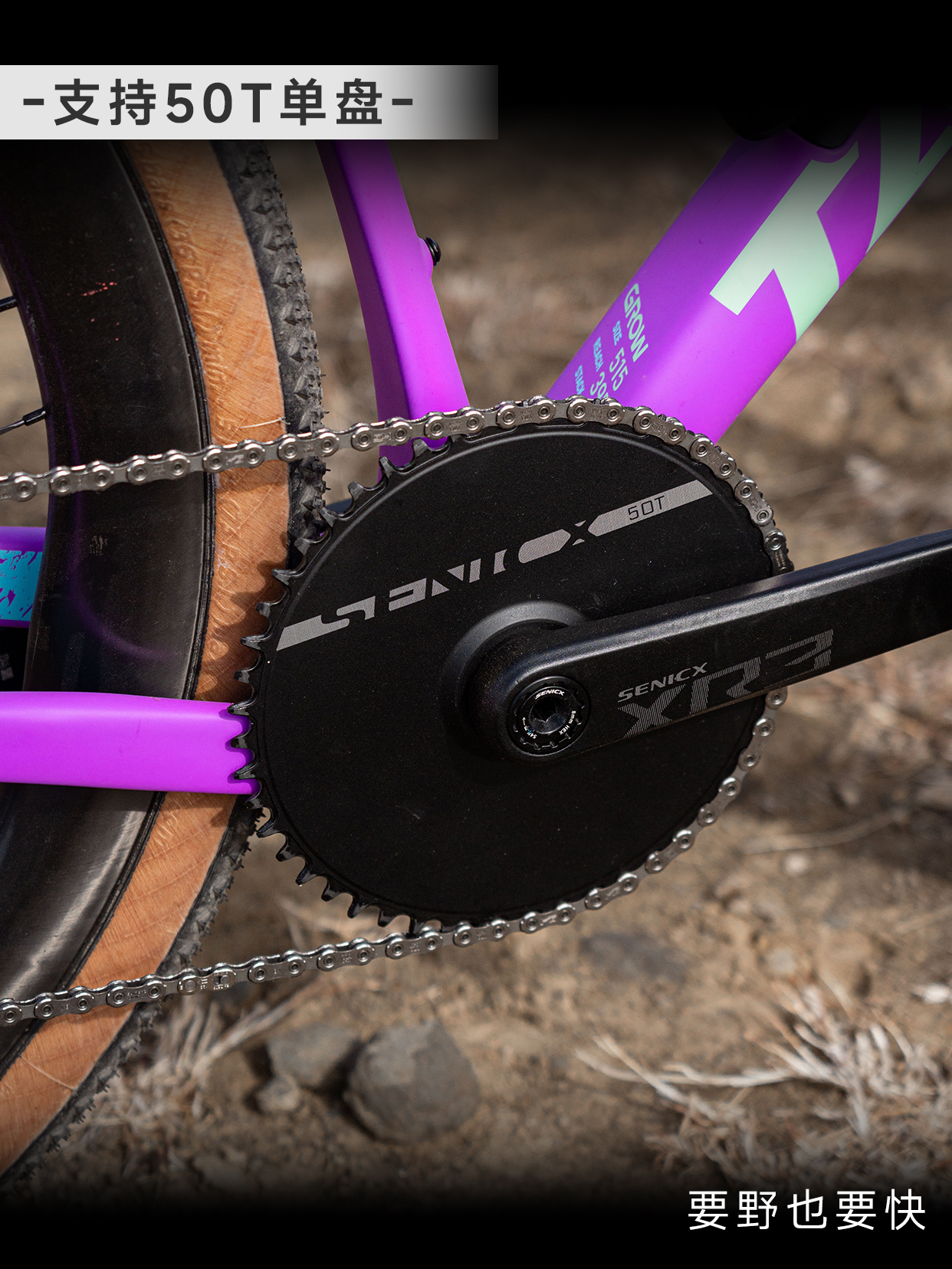 TAVELO·GROW｜全新一代竞速气动Gravel