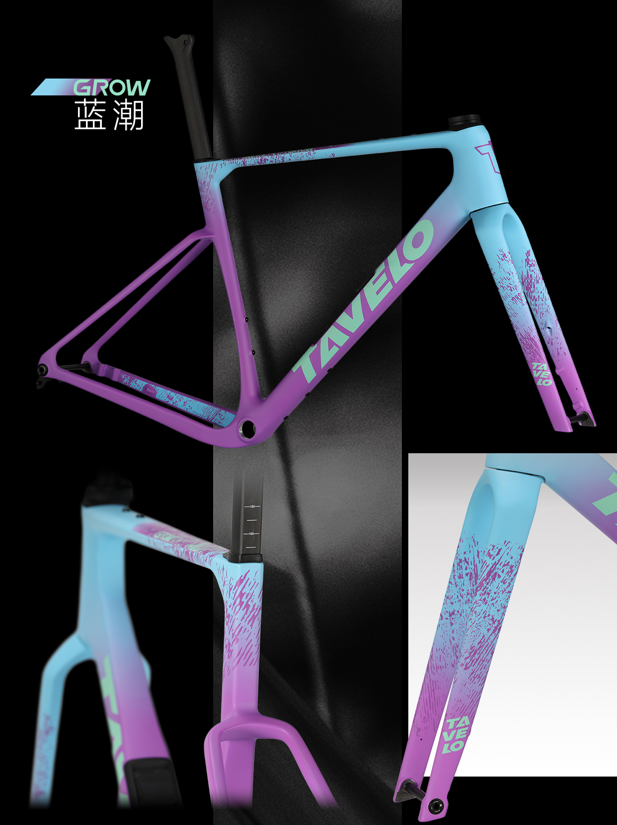 TAVELO·GROW｜全新一代竞速气动Gravel