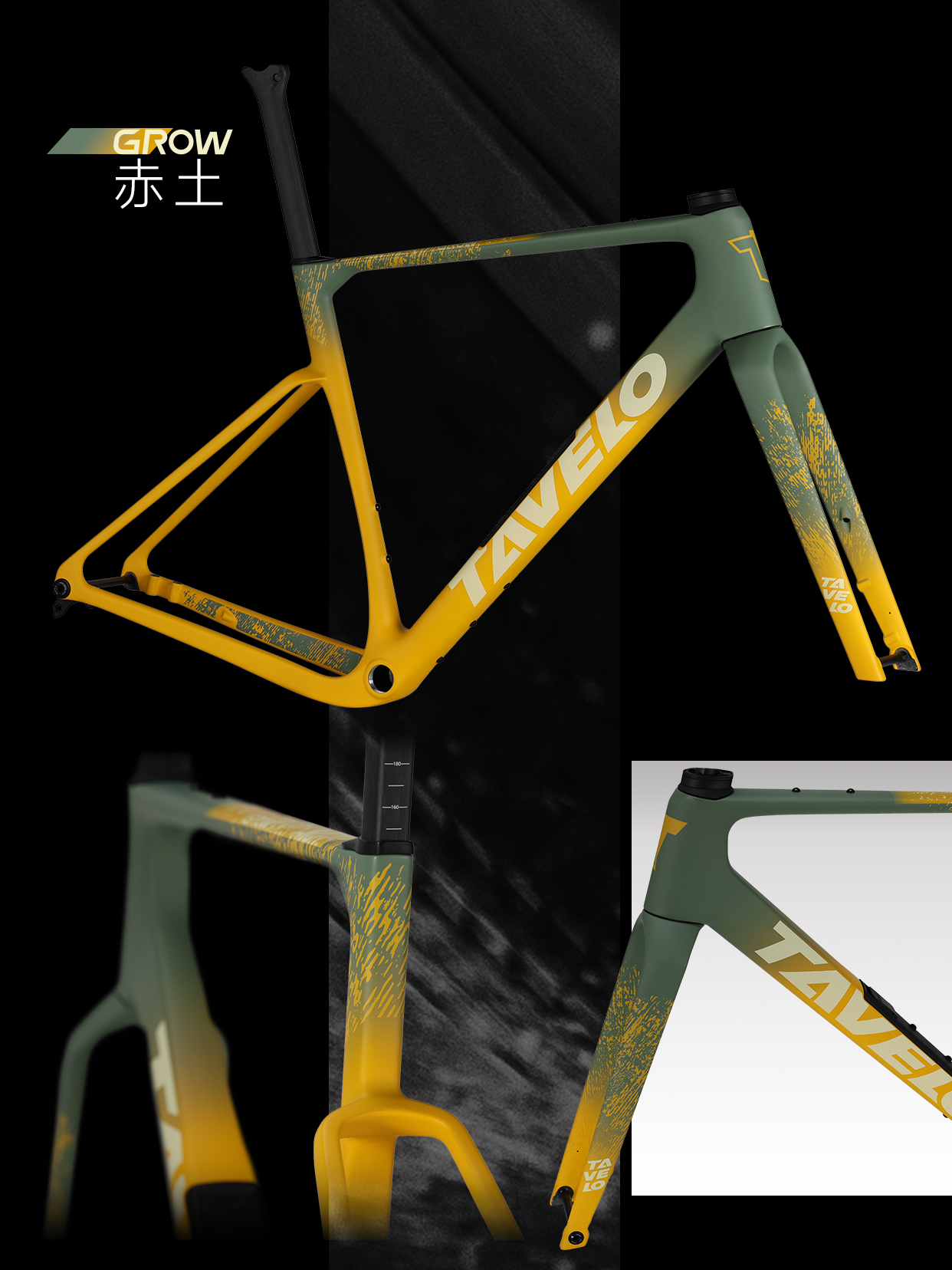 TAVELO·GROW｜全新一代竞速气动Gravel