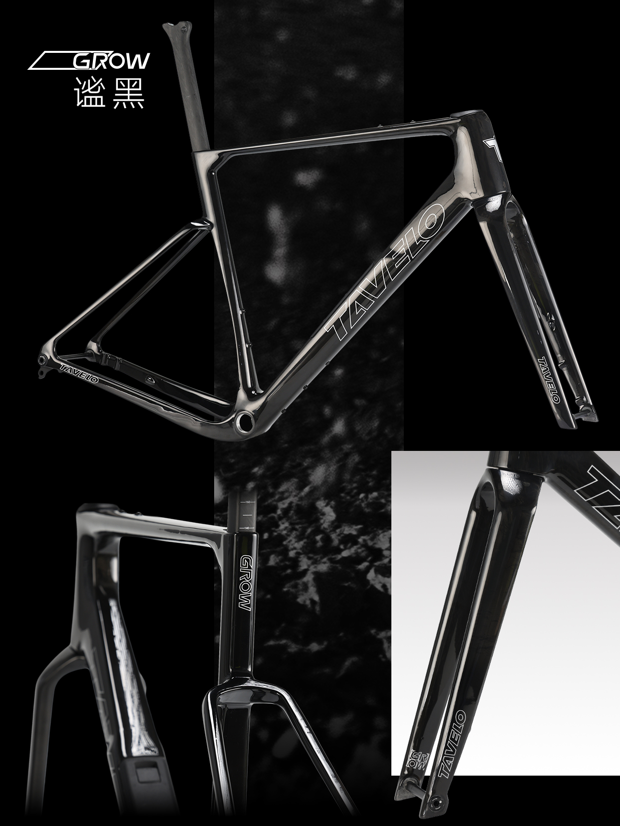 TAVELO·GROW｜全新一代竞速气动Gravel