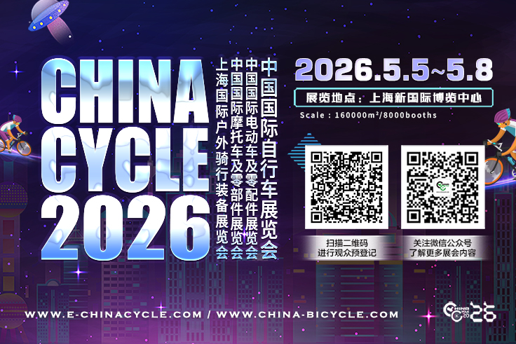 抢占流量先机・中国展野途网品牌推广合作开启，速来咨询