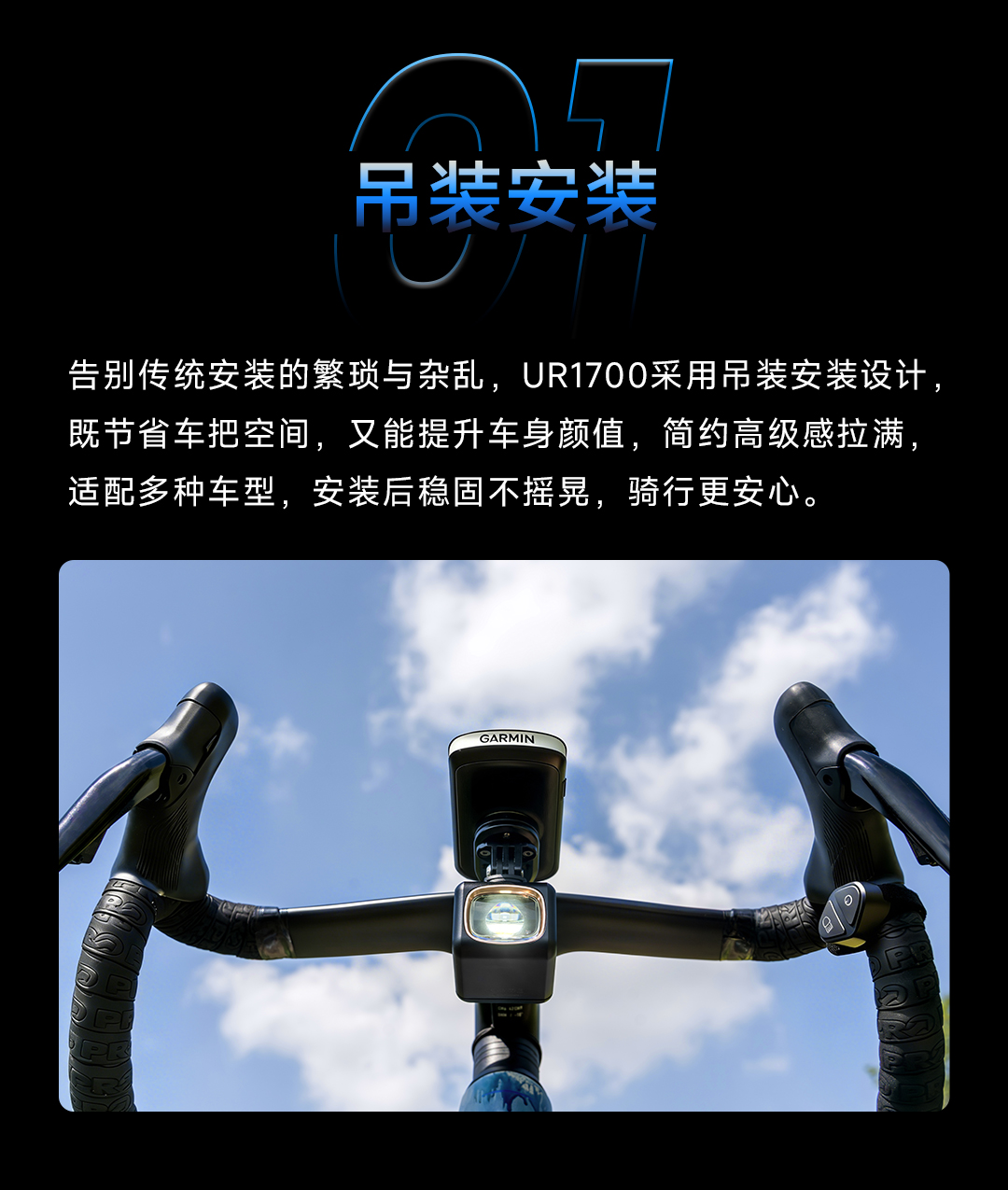 全新上线 UR1700 吊装截止线车灯，小巧身形，实力出众！