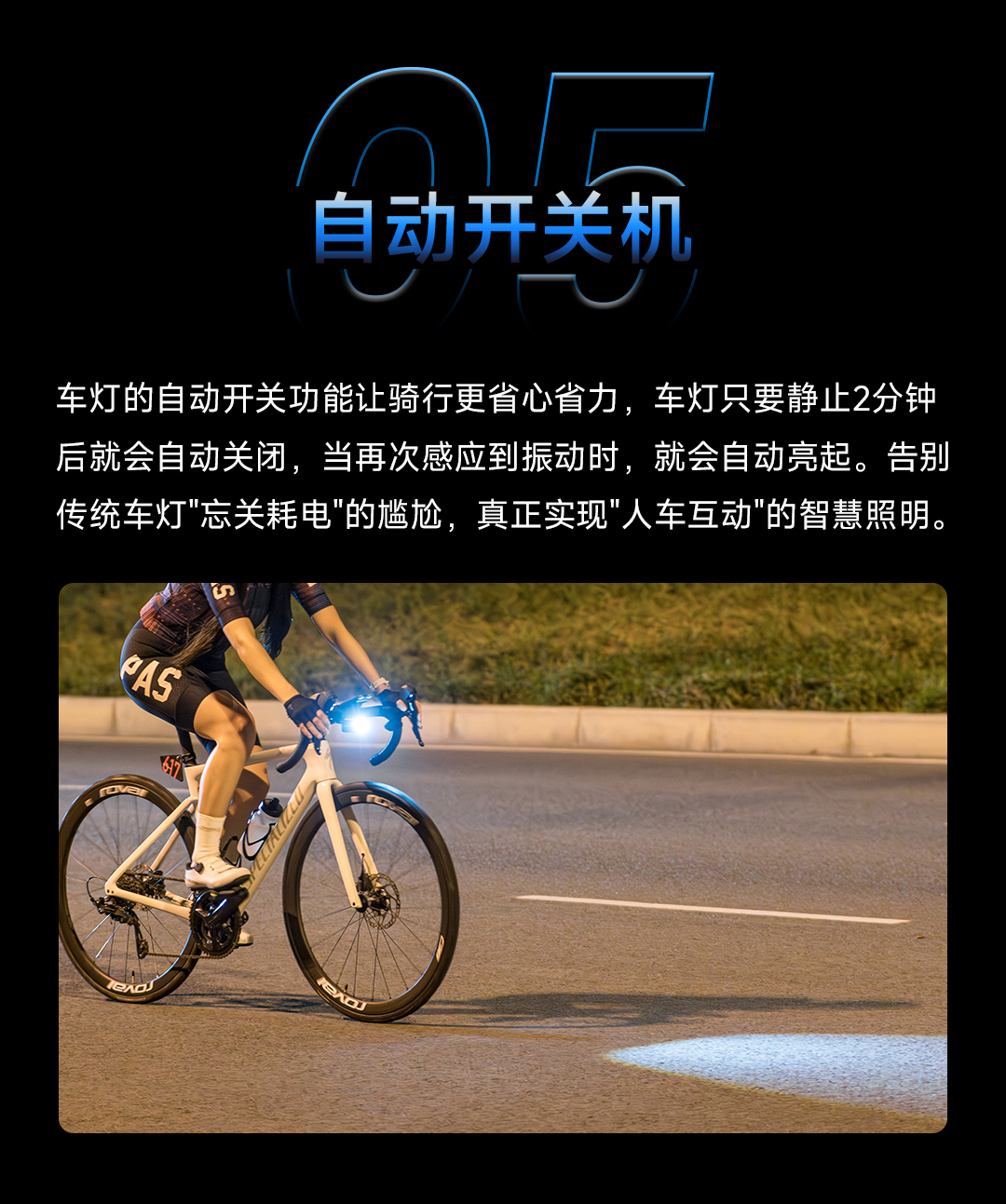 全新上线 UR1700 吊装截止线车灯，小巧身形，实力出众！