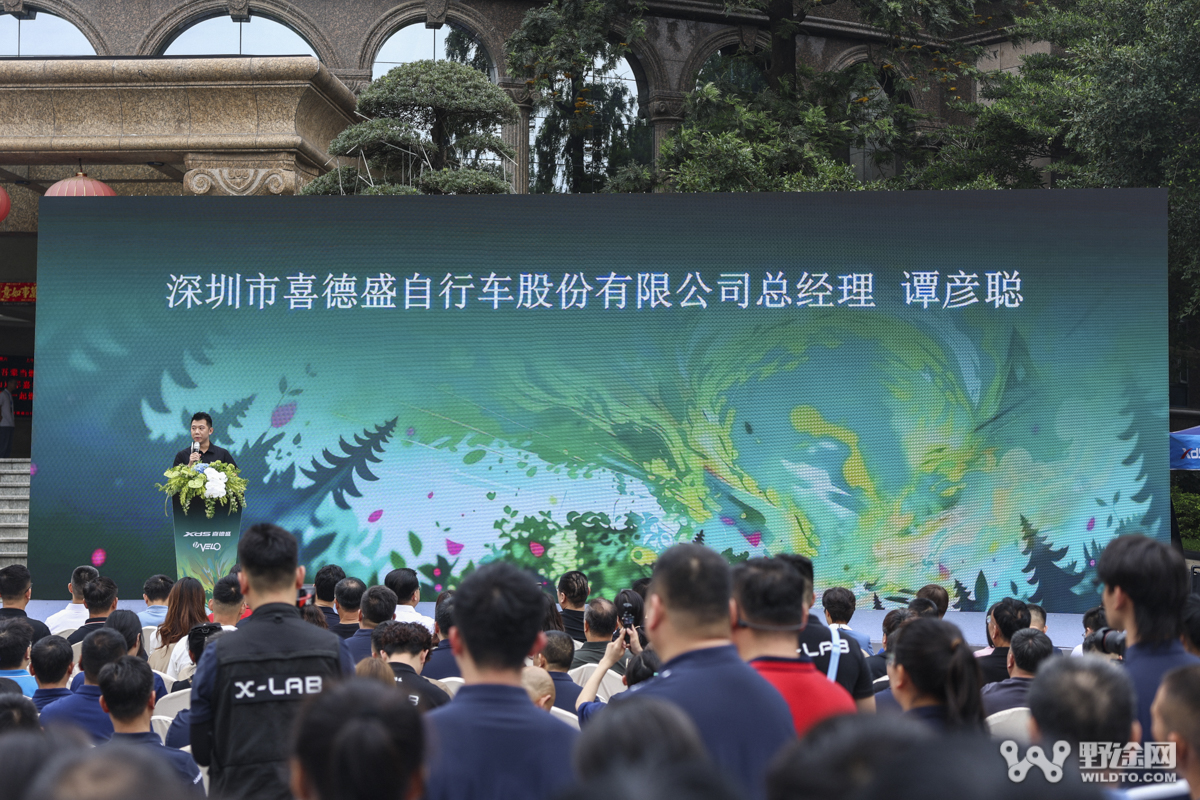 多款山地新品重磅齐发   2026喜德盛山地车嘉年华盛大启幕