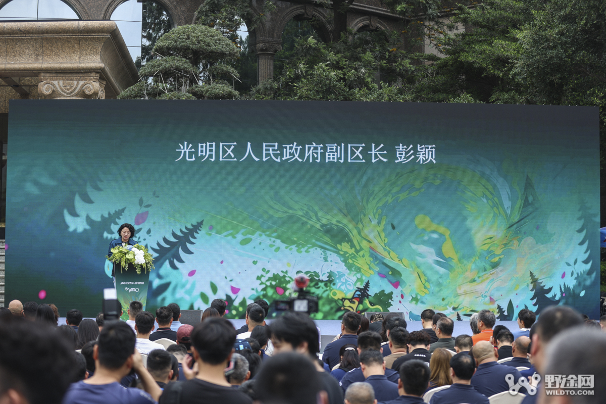 多款山地新品重磅齐发   2026喜德盛山地车嘉年华盛大启幕