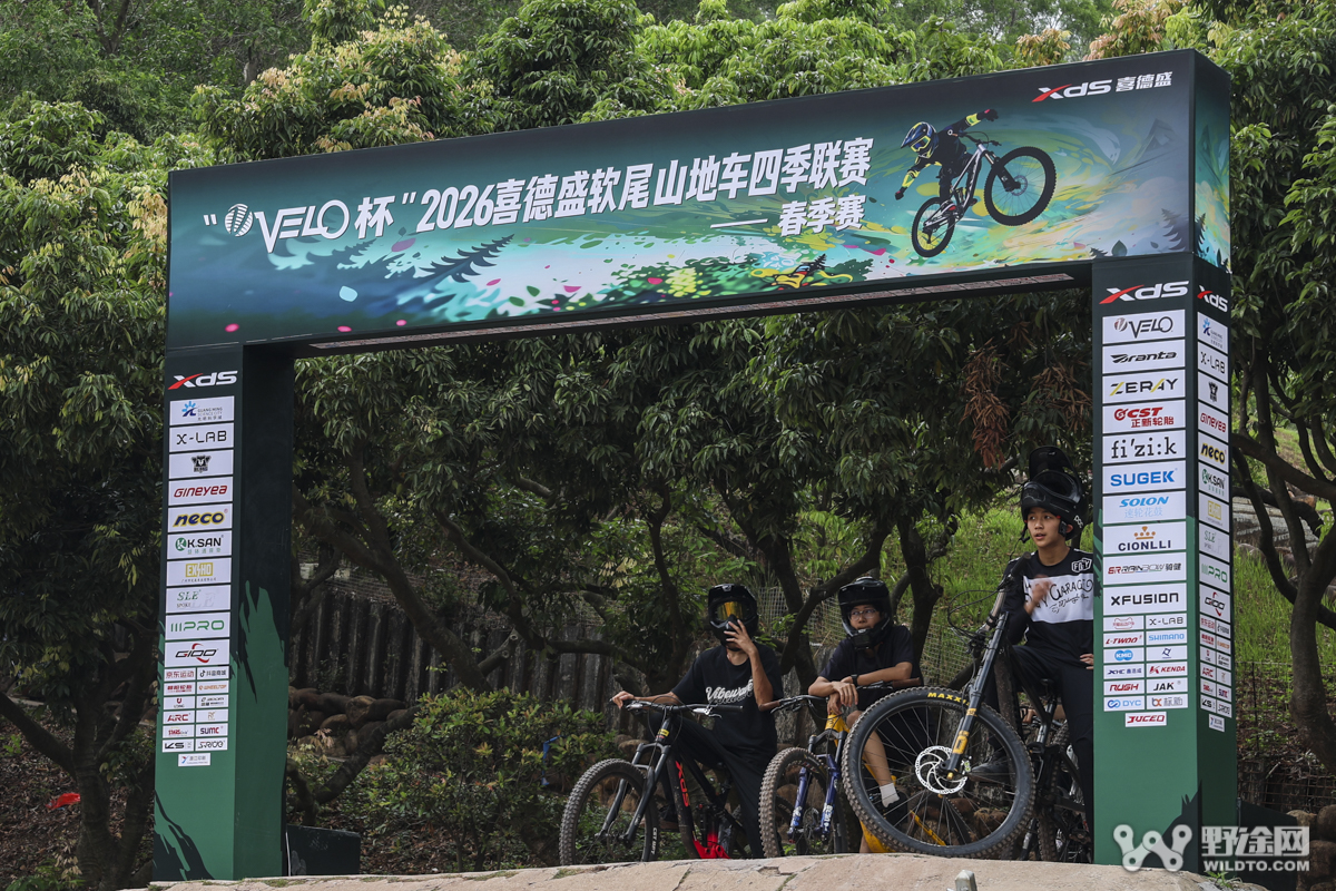 多款山地新品重磅齐发   2026喜德盛山地车嘉年华盛大启幕