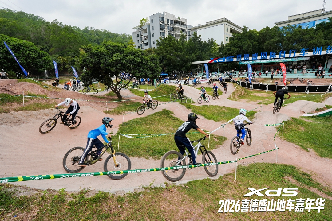 燃动春日，驭风山野！