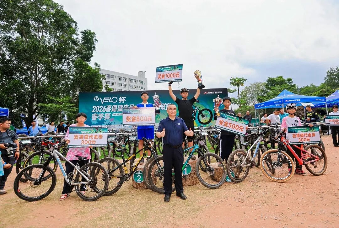 燃动春日，驭风山野！