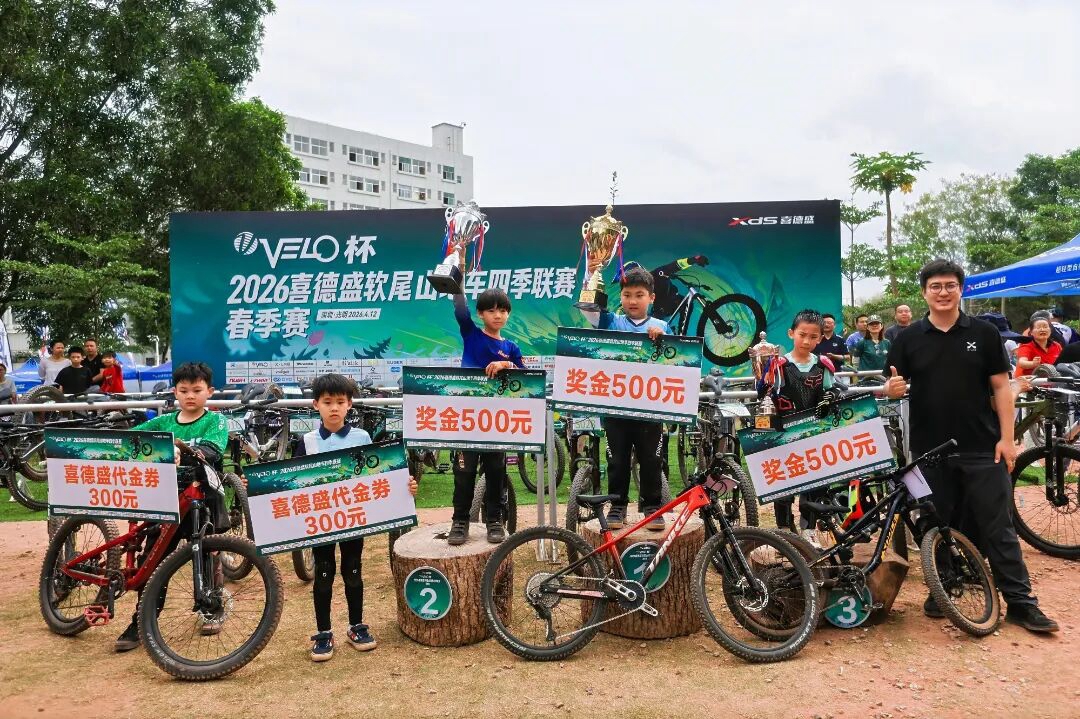 燃动春日，驭风山野！