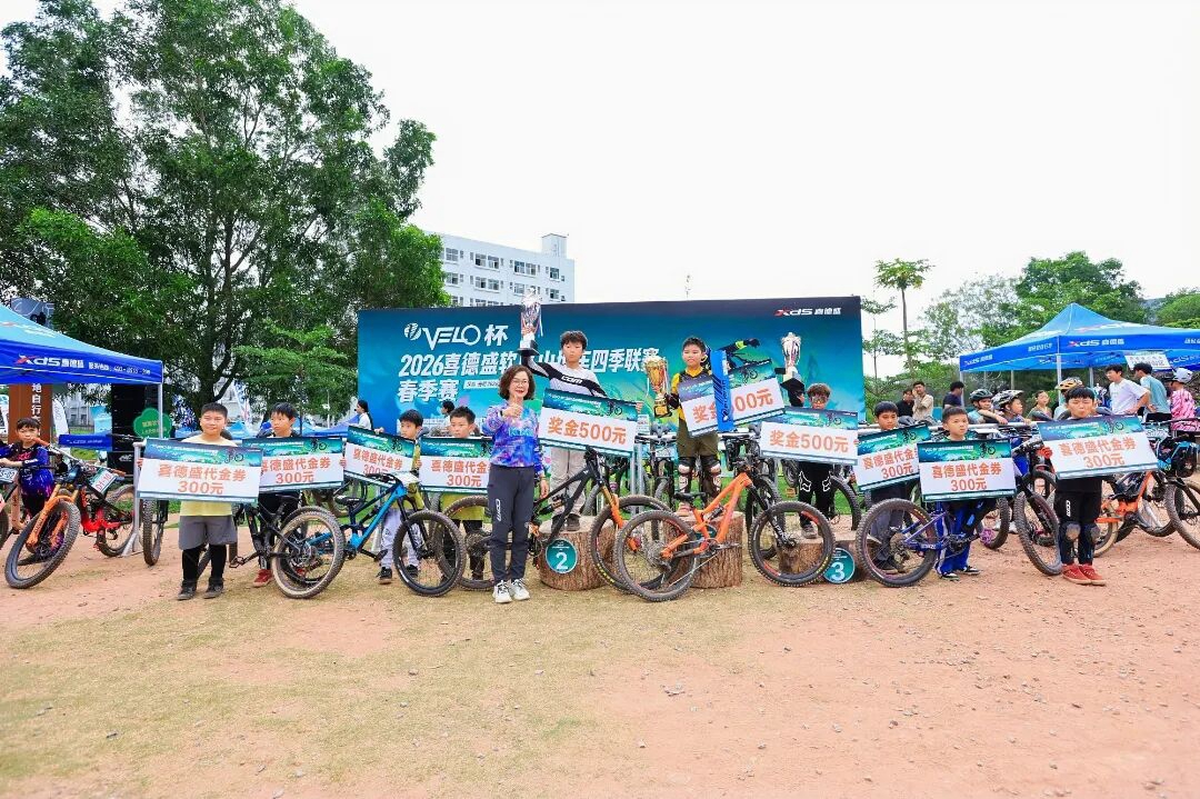 燃动春日，驭风山野！