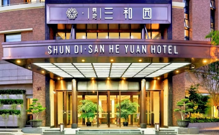 收藏！2026中国展：交通及住宿指南！