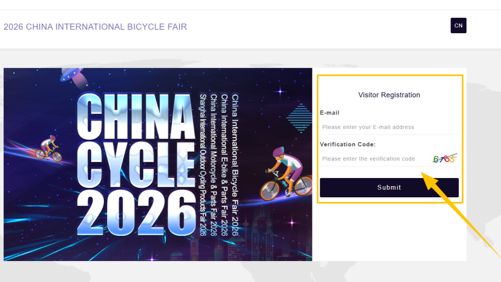 2026中国展：观展注册操作指引