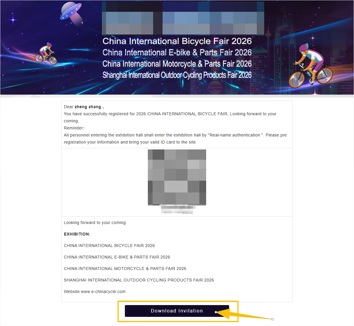 2026中国展：观展注册操作指引