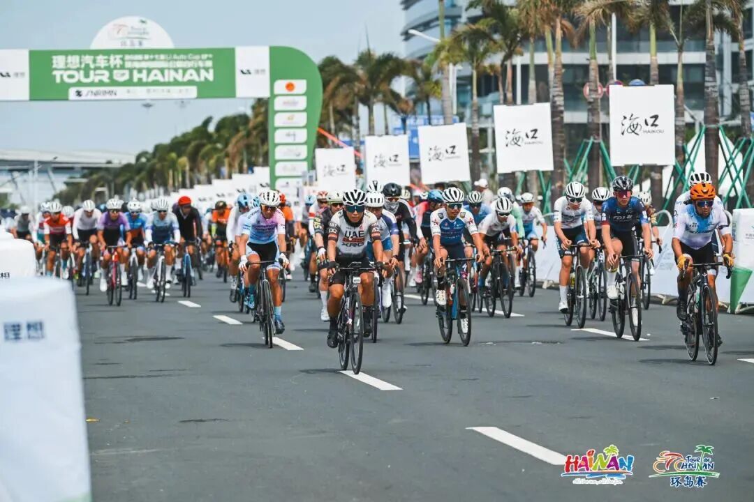 同场逐梦！2026环岛骑行全民挑战赛开赛点燃大众骑行热
