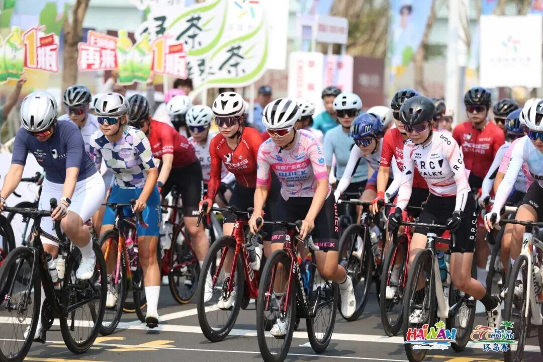 同场逐梦！2026环岛骑行全民挑战赛开赛点燃大众骑行热