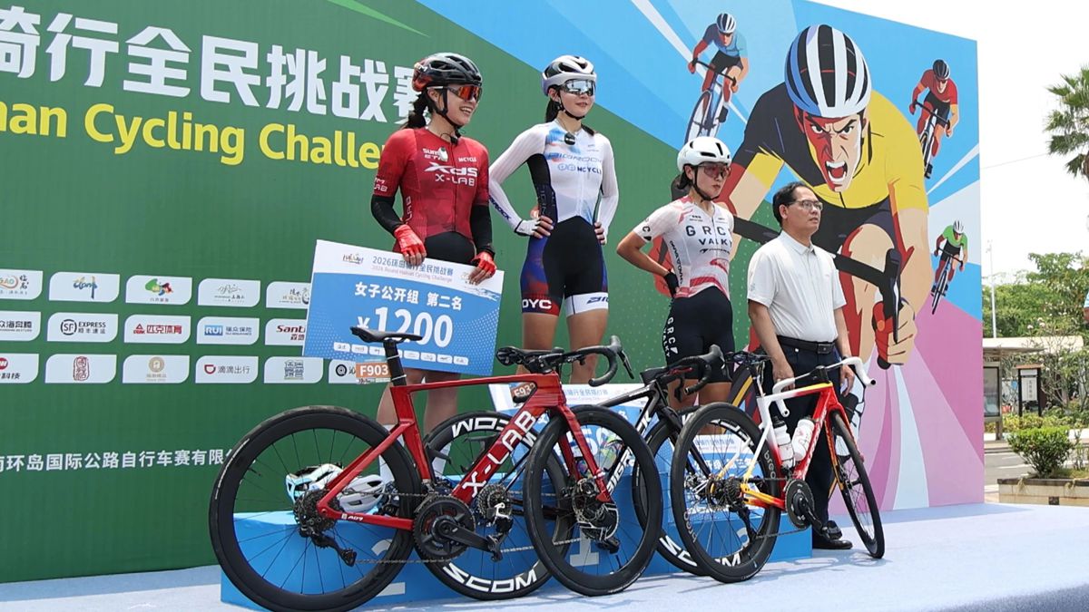 同场逐梦！2026环岛骑行全民挑战赛开赛点燃大众骑行热