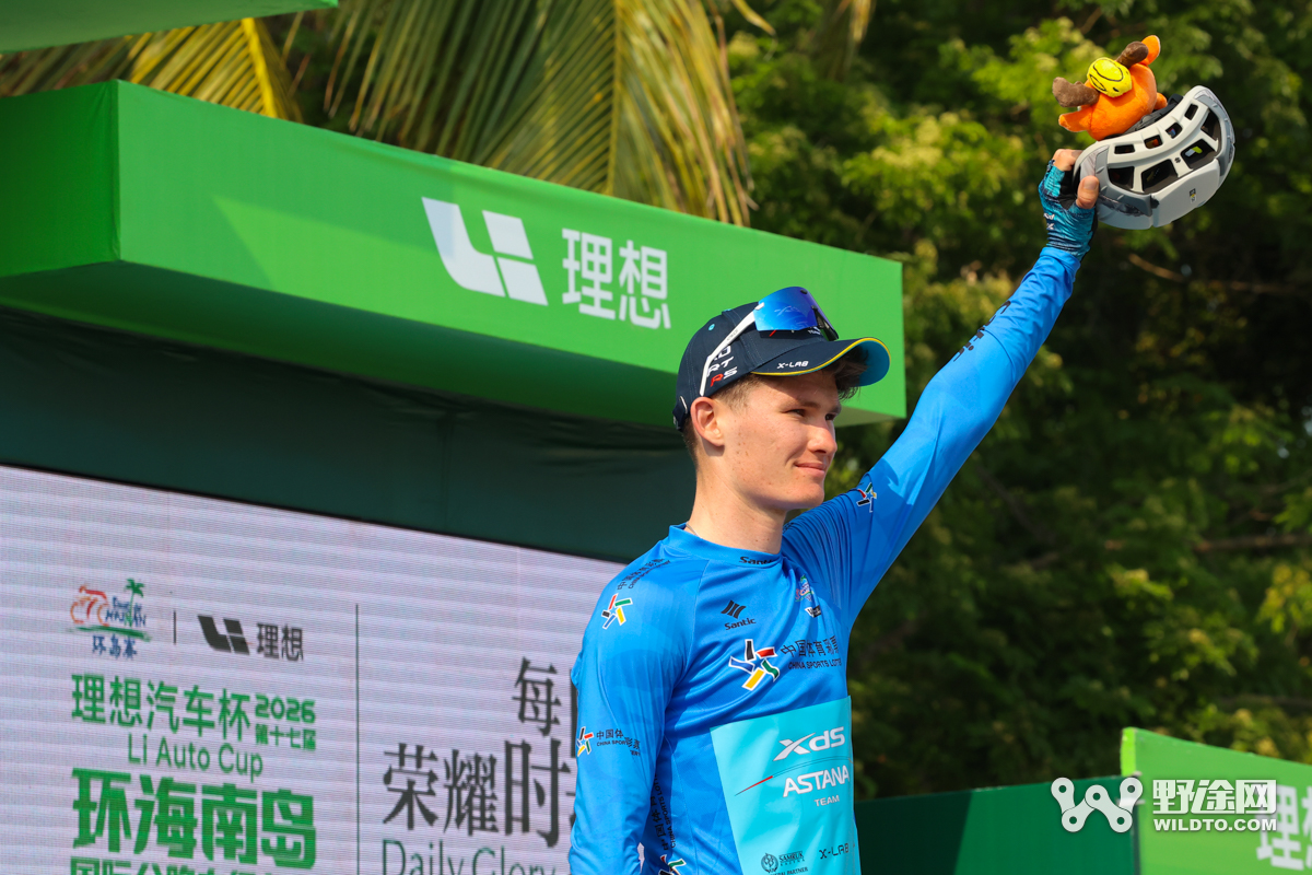 “理想汽车杯”2026环岛赛S2：喜德盛阿斯塔纳赢赛段，并穿上黄衫