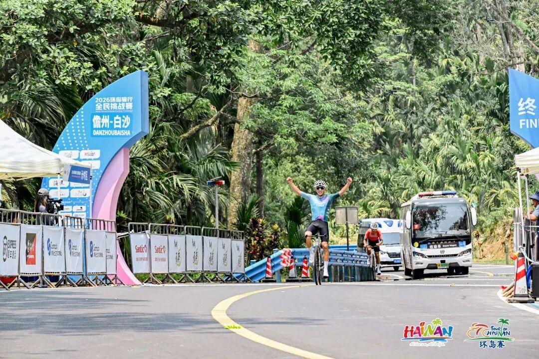 鏖战最长赛段！2026环岛骑行全民挑战赛“火炼真金”