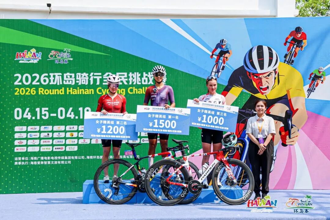 鏖战最长赛段！2026环岛骑行全民挑战赛“火炼真金”