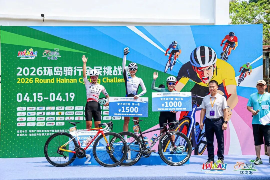 鏖战最长赛段！2026环岛骑行全民挑战赛“火炼真金”