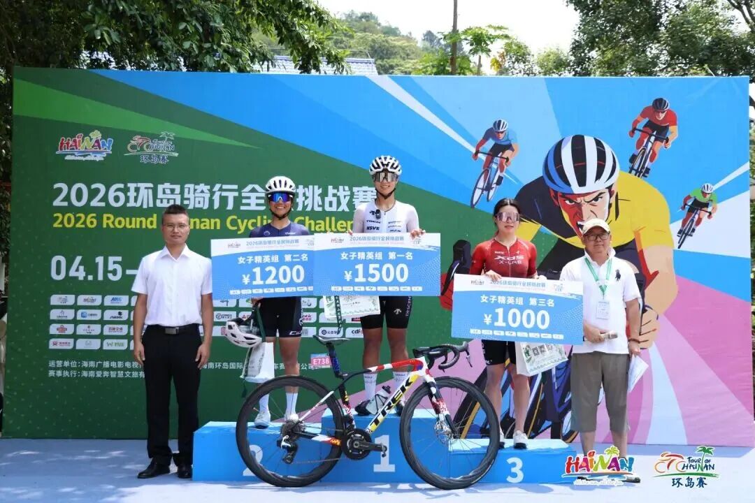 短坡冲刺，分秒必争 | 2026环岛骑行全民挑战赛决战阿陀岭