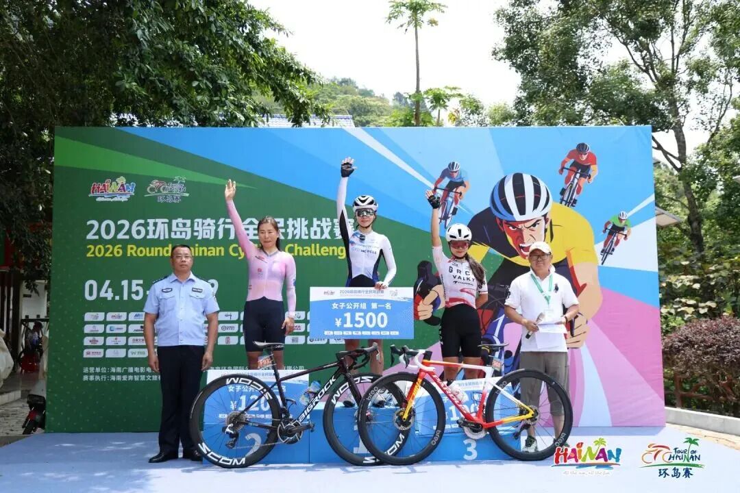 短坡冲刺，分秒必争 | 2026环岛骑行全民挑战赛决战阿陀岭