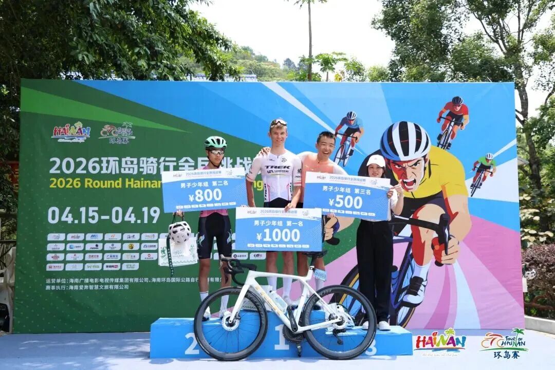 短坡冲刺，分秒必争 | 2026环岛骑行全民挑战赛决战阿陀岭