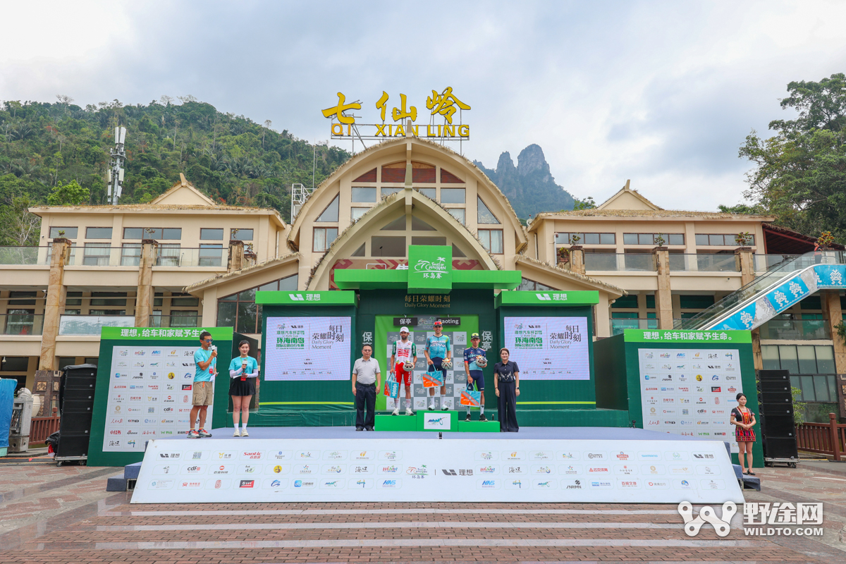 “理想汽车杯”环岛赛S4：喜德盛车队称霸七仙岭 重夺黄衫