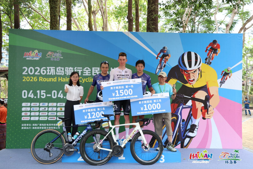 纵情驰骋，尽享山海｜2026环岛骑行全民挑战赛浪漫飞驰