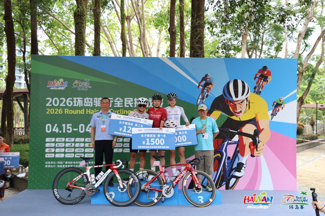 纵情驰骋，尽享山海｜2026环岛骑行全民挑战赛浪漫飞驰