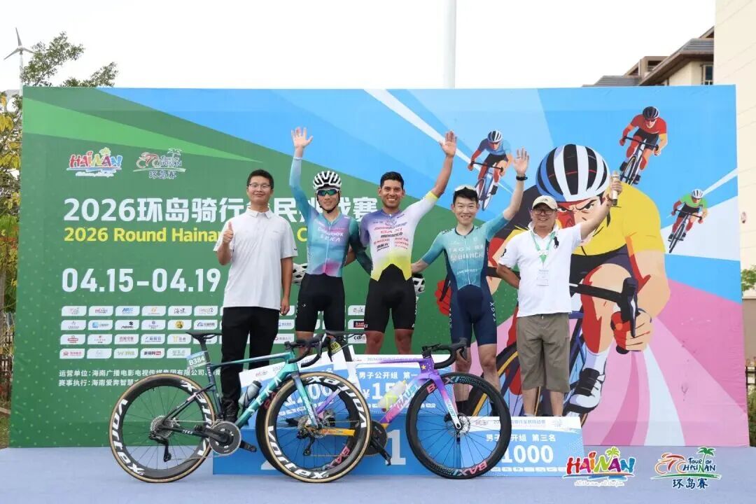 不负热爱，一骑决胜｜2026环岛骑行全民挑战赛燃情收官