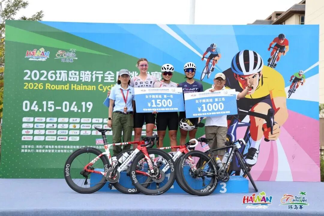 不负热爱，一骑决胜｜2026环岛骑行全民挑战赛燃情收官