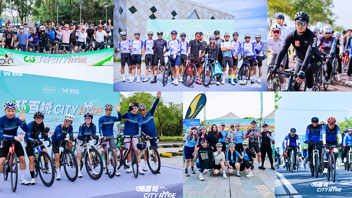 逐风而行，完美收官 | 佳伯利×野途环百城骑行赛圆满落幕