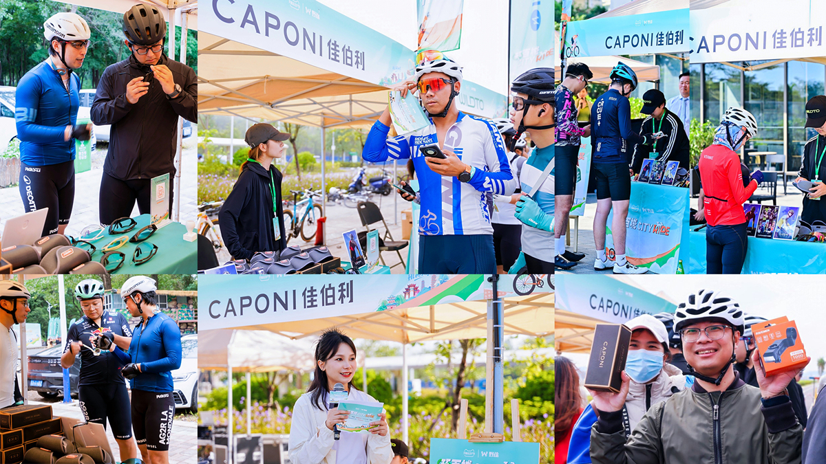 逐风而行，完美收官 | 佳伯利×野途环百城骑行赛圆满落幕