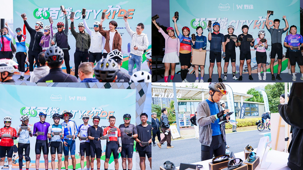 逐风而行，完美收官 | 佳伯利×野途环百城骑行赛圆满落幕