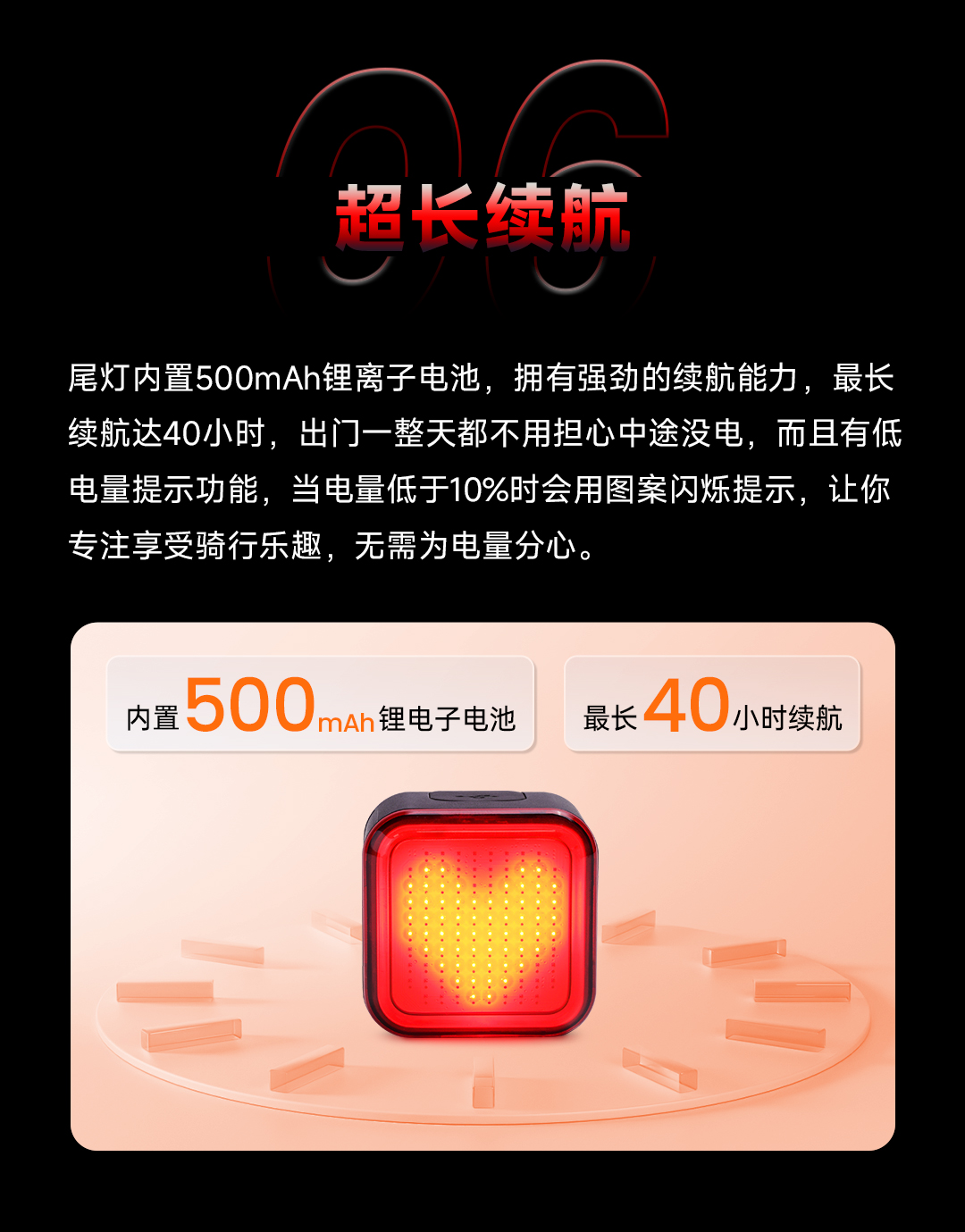 雷夫曼NT401表情尾灯，解锁你的专属骑行表情