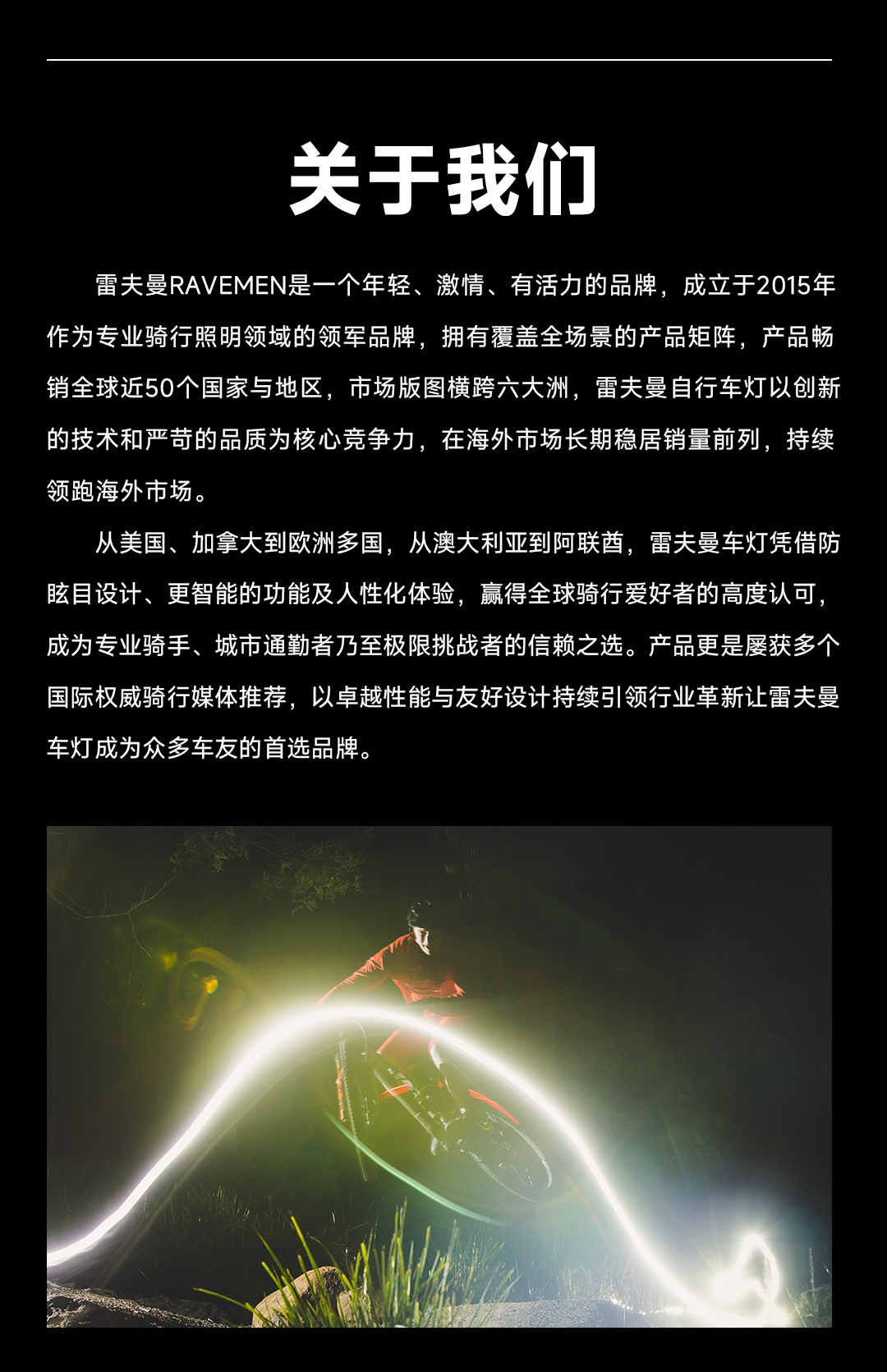 雷夫曼NT401表情尾灯，解锁你的专属骑行表情