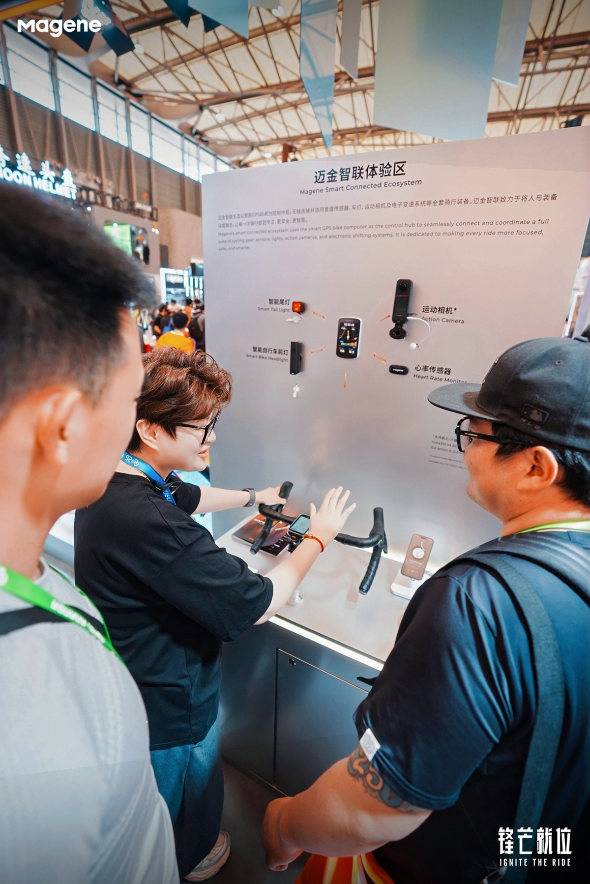 锋芒就位：迈金科技携全系产品亮相2026中国国际自行车展，专业骑行触手可及