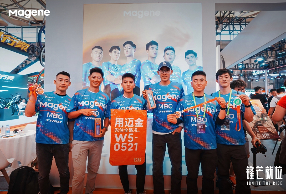 锋芒就位：迈金科技携全系产品亮相2026中国国际自行车展，专业骑行触手可及