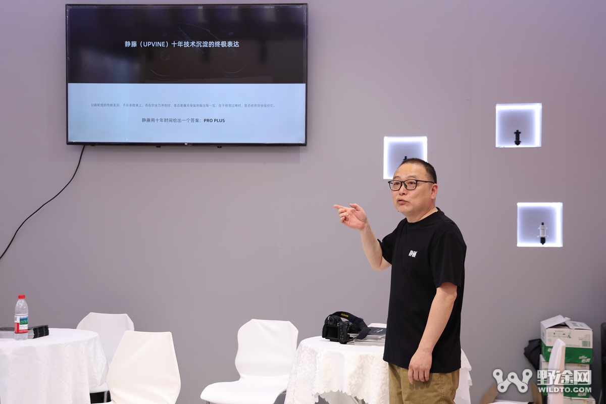 重新定义高性能轮组   静藤全新旗舰公路轮组 PRO PLUS 亮相中国展